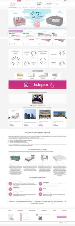 Screenshot mymilly.ru