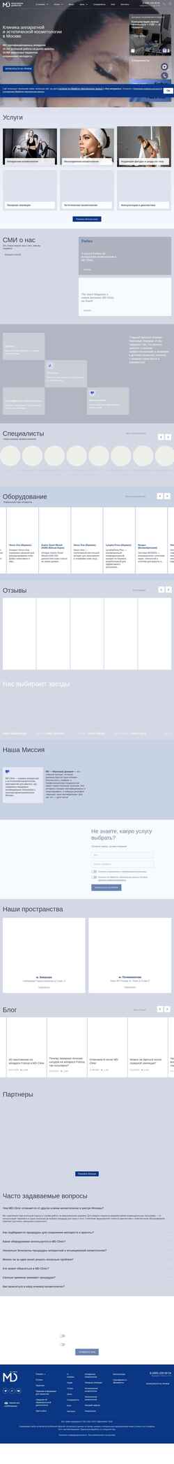 Skjermdump mdclinica.ru
