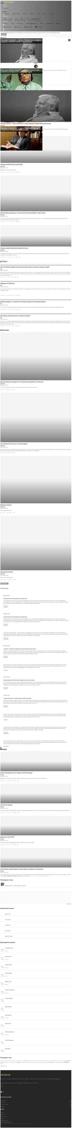 Captura de pantalla bestseller.com.ru