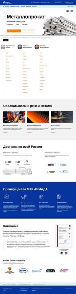 Schermata mtkarmada.com