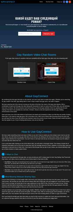 Captură de ecran gayconnect.com