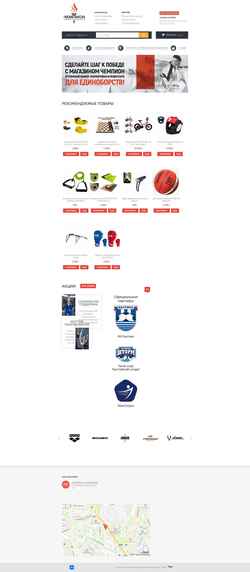 Posnetek zaslona chempionsport.com