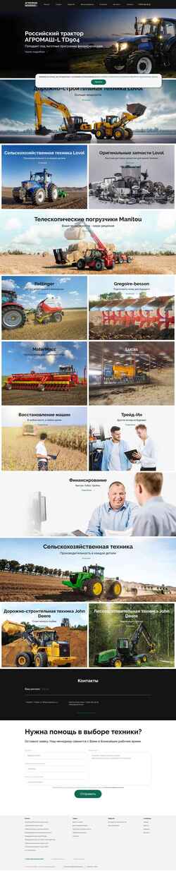 Captura de pantalla agroprof.com