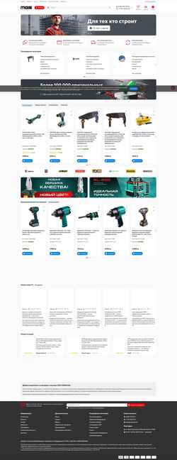Screenshot mgsnab.com