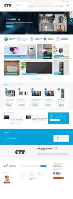 Скриншот ctv-shop.ru