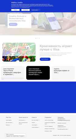 Ekraanipilt cis.visa.com