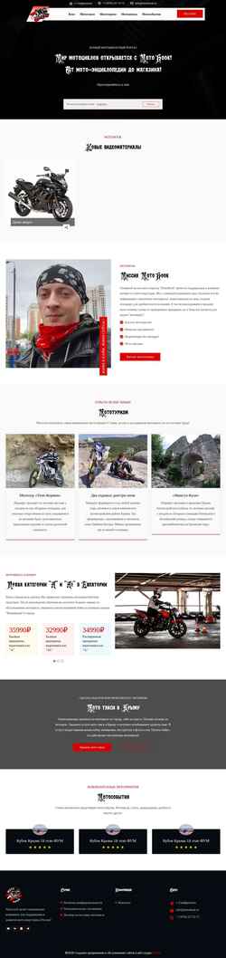 Skærmbillede motohook.ru