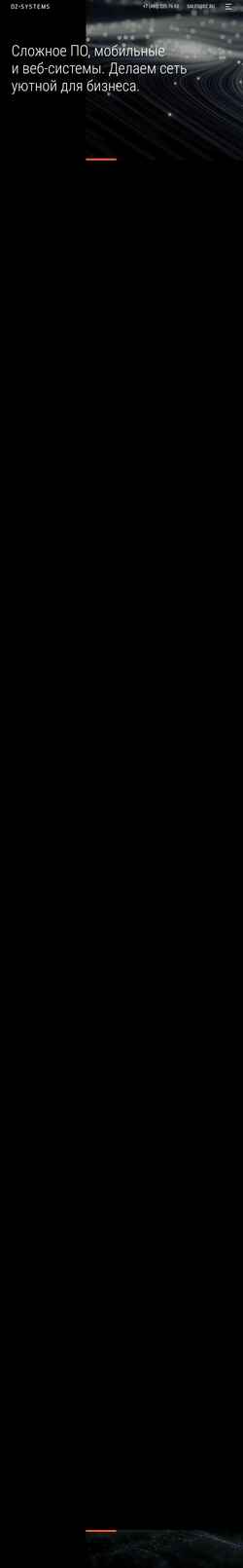 Снимак екрана dzsystems.ru