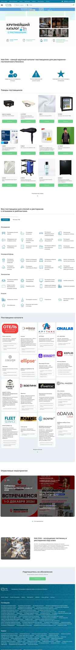 Schermata hot-link.ru