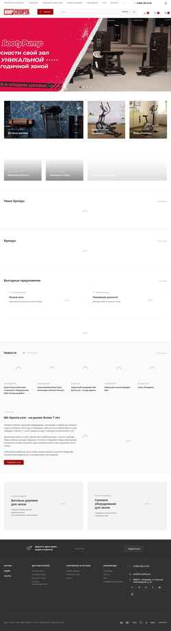 Ekraanipilt mir-sporta.com