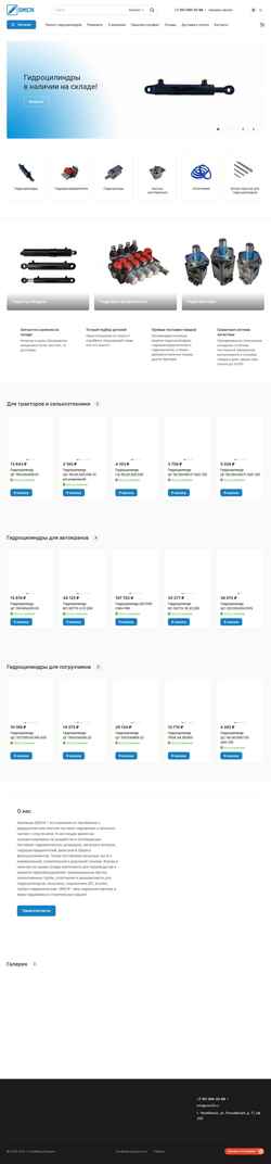 Skærmbillede sms74.ru