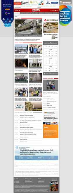 截屏 gofromagazine.com