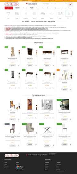 Captură de ecran uta-shop.ru