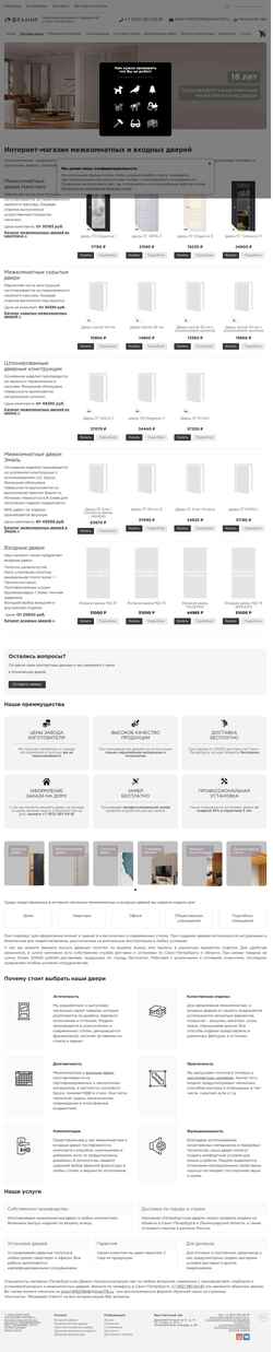 Ekraanipilt dveri178.ru