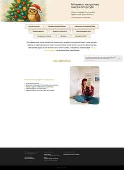 Screenshot ok-ege.ru