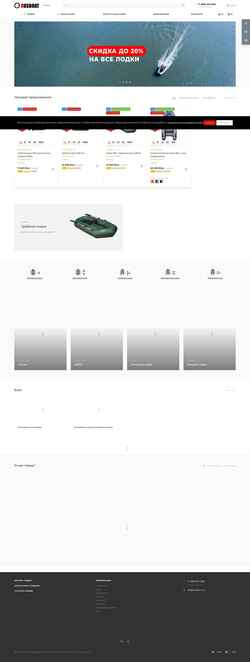 Screenshot rusboat.com