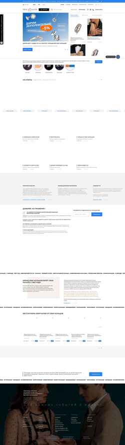 Snímek obrazovky grafkolcov.ru