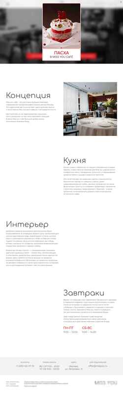 Posnetek zaslona missyou.ru