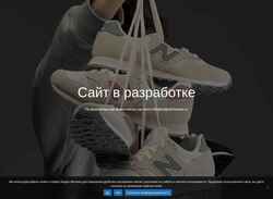 Zrzut ekranu original-brands.ru