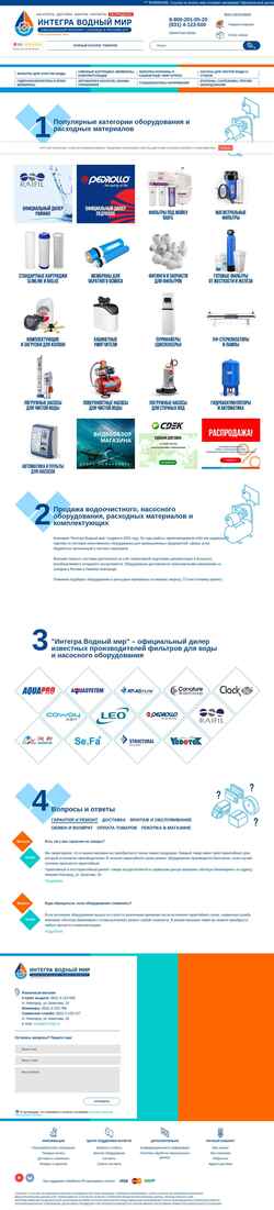 Captura de pantalla i2-shop.ru