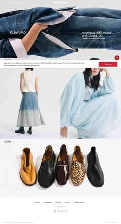Schermata fashionrebels.ru