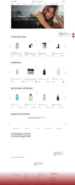 Schermata beautyagent.store