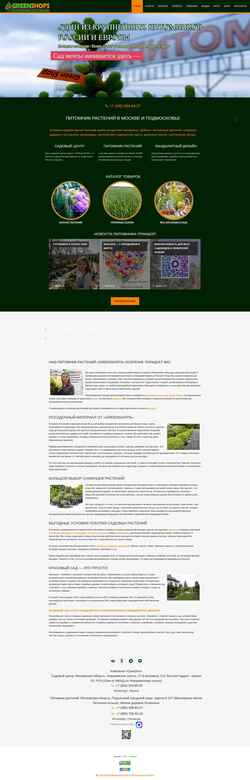 Snímek obrazovky green-shops.ru
