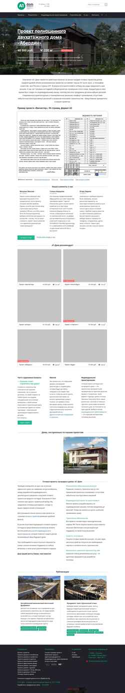 Schermafbeelding a1-dom.ru