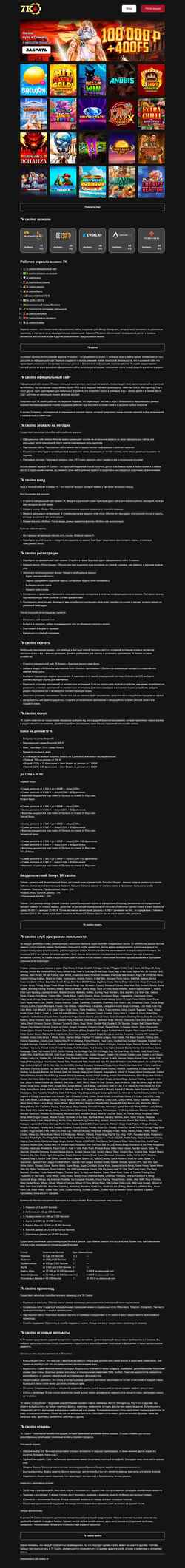 Screenshot plssite.ru