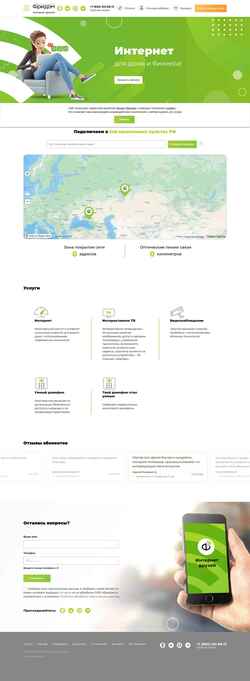 Posnetek zaslona freedom1.ru