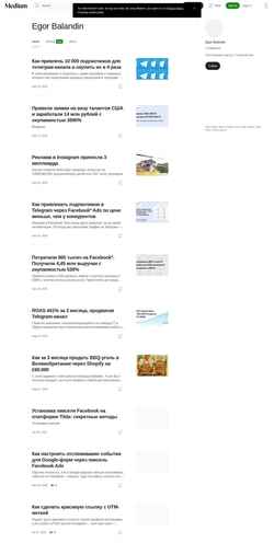 Screenshot balandinegor.medium.com