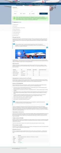 Snímek obrazovky azur-airlines.com