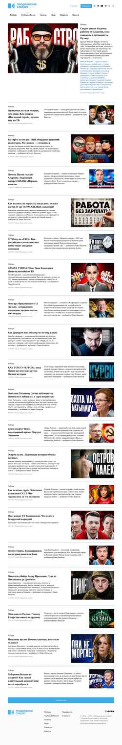 Snímek obrazovky prosleduet.media