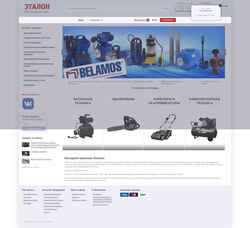 Captura de pantalla etalon48.com