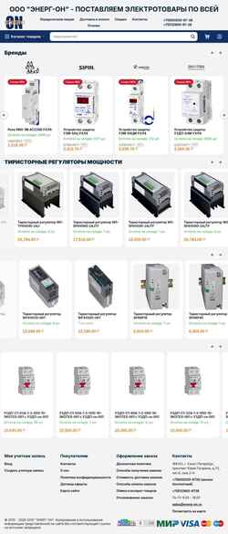 Képernyőkép energ-on.ru