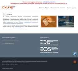 Captura de pantalla online.eduprosvet.ru