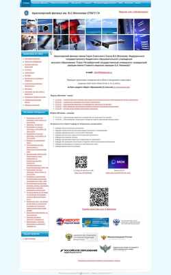 Screenshot kfspbguga.ru