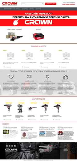 Screenshot crown-tools.ru