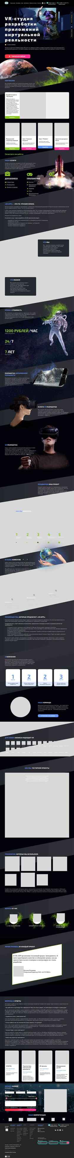 Snímka obrazovky vr-app.ru