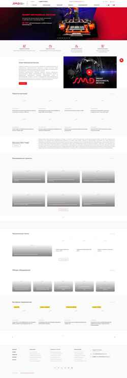 Screenshot smd.com.ru