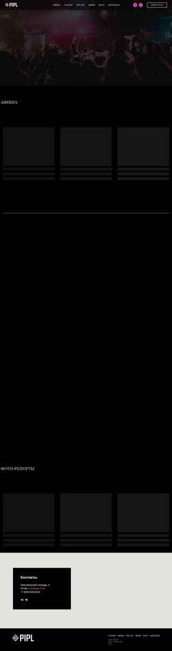 Captura de pantalla barpipl.ru