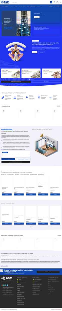 Captura de pantalla gsm-technology.ru