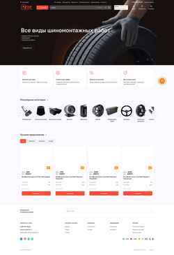 Ekran görüntüsü 2waystore.ru
