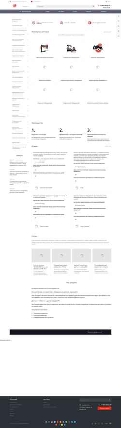 Schermata tool-24.ru