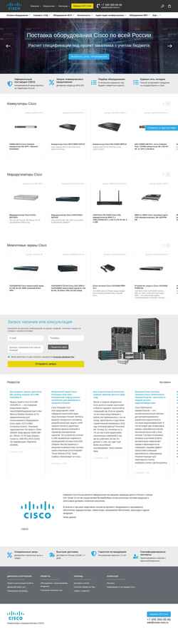 Snímek obrazovky russia-cisco.ru