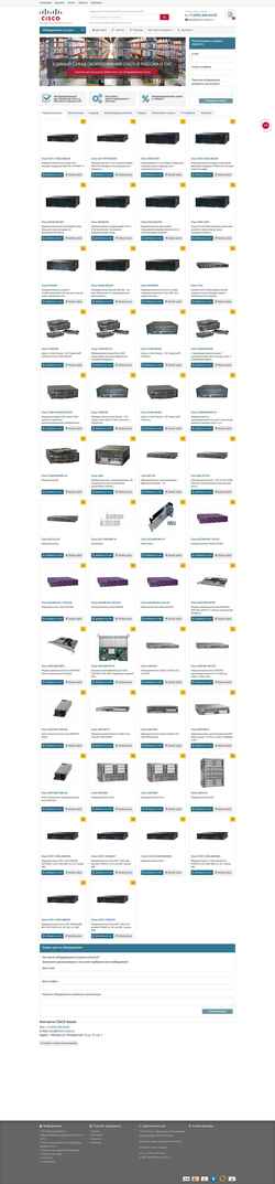 Schermafbeelding cisco.qbs.ru