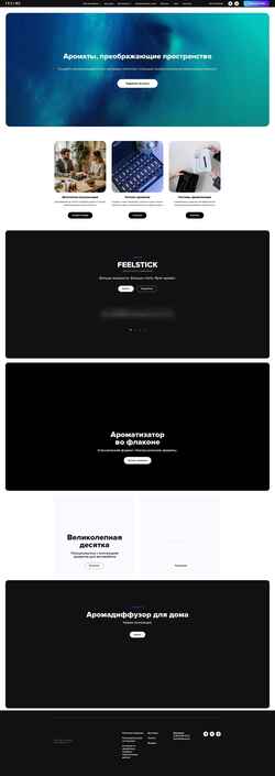 Снимак екрана feelme.pro
