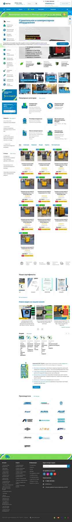 Screenshot rdrus.ru