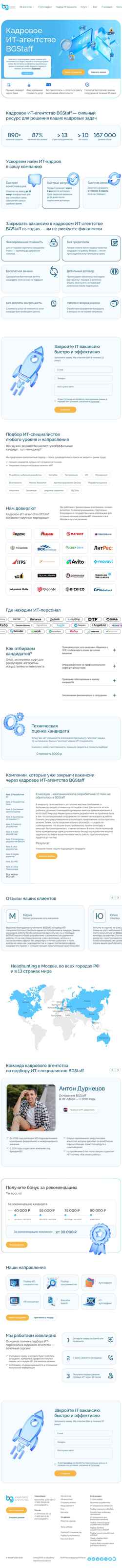 Captura de pantalla bgstaff.ru