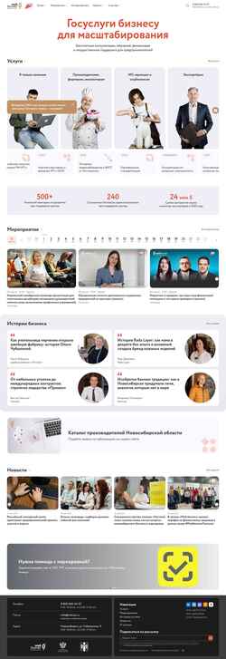 Skærmbillede mbnso.ru